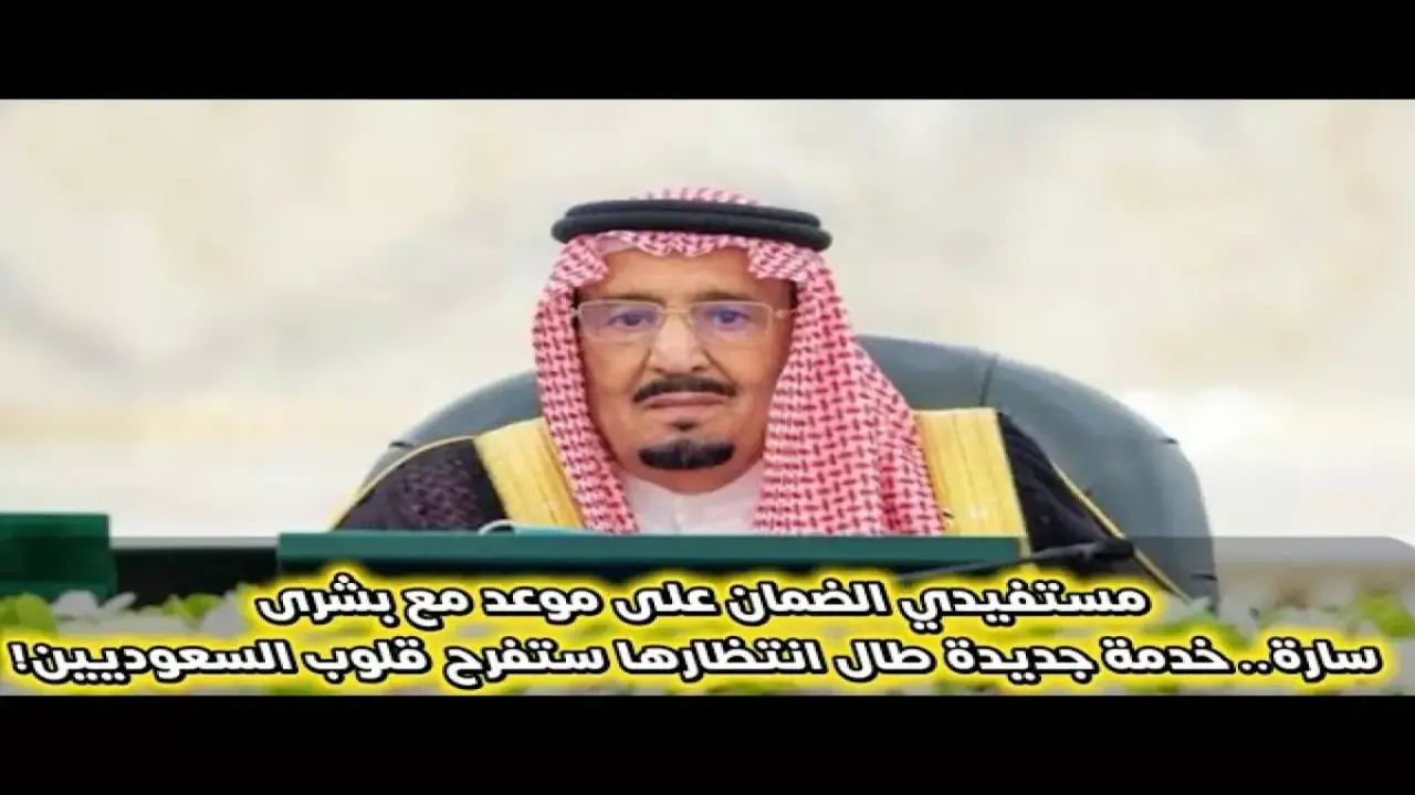 وزارة الموارد البشرية تكشف سر تحول 100 ألف مستفيد إلى منتجين مستقبليين